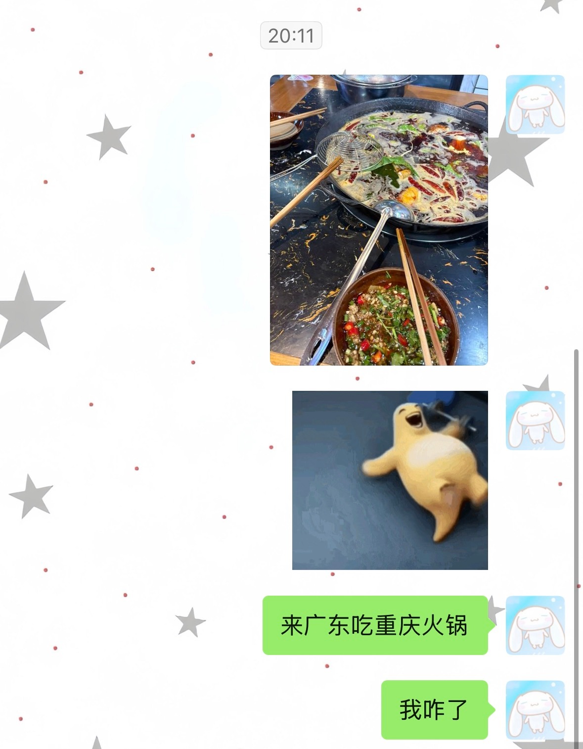 分享图片 
