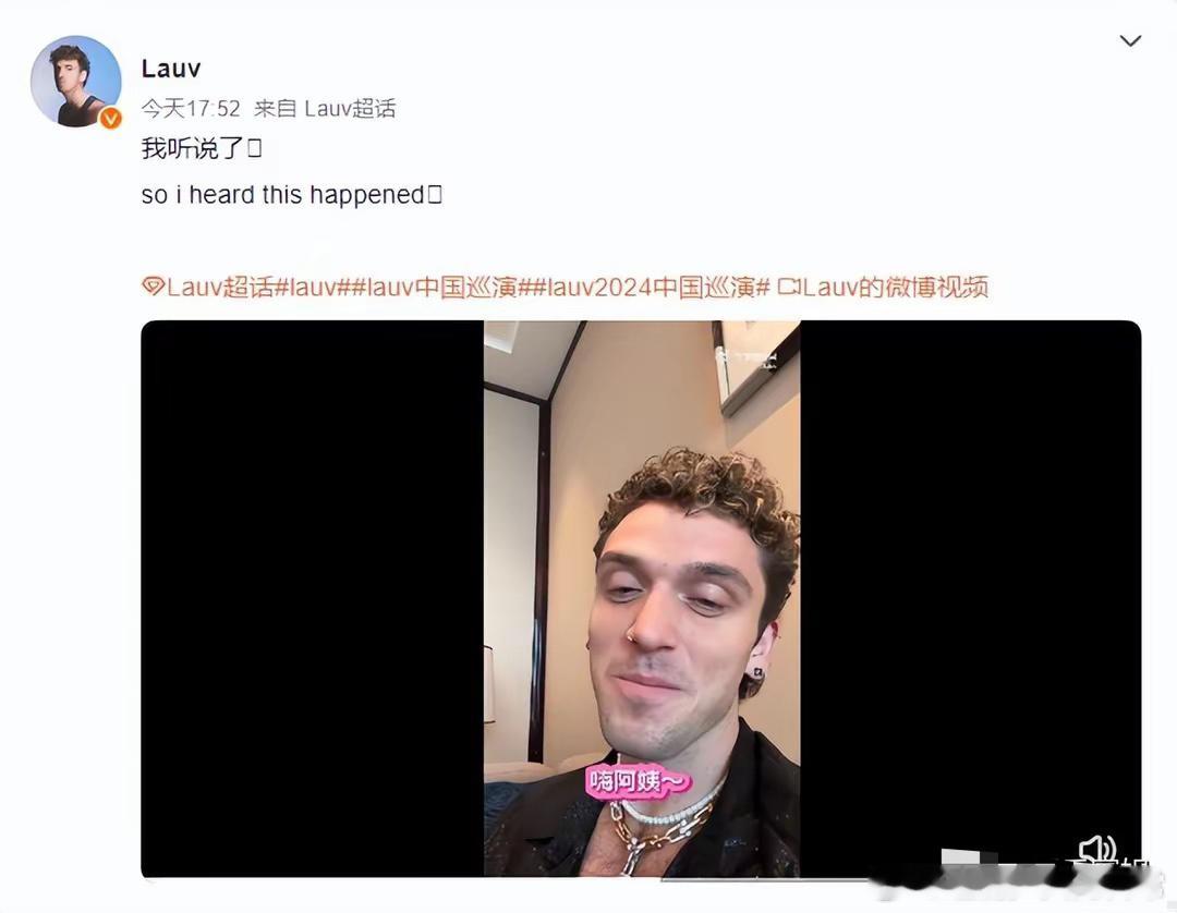 #亚当吃米粉#Lauv在长沙巡演，所以才无辜躺枪。六公主还发专门视频感谢店家多放