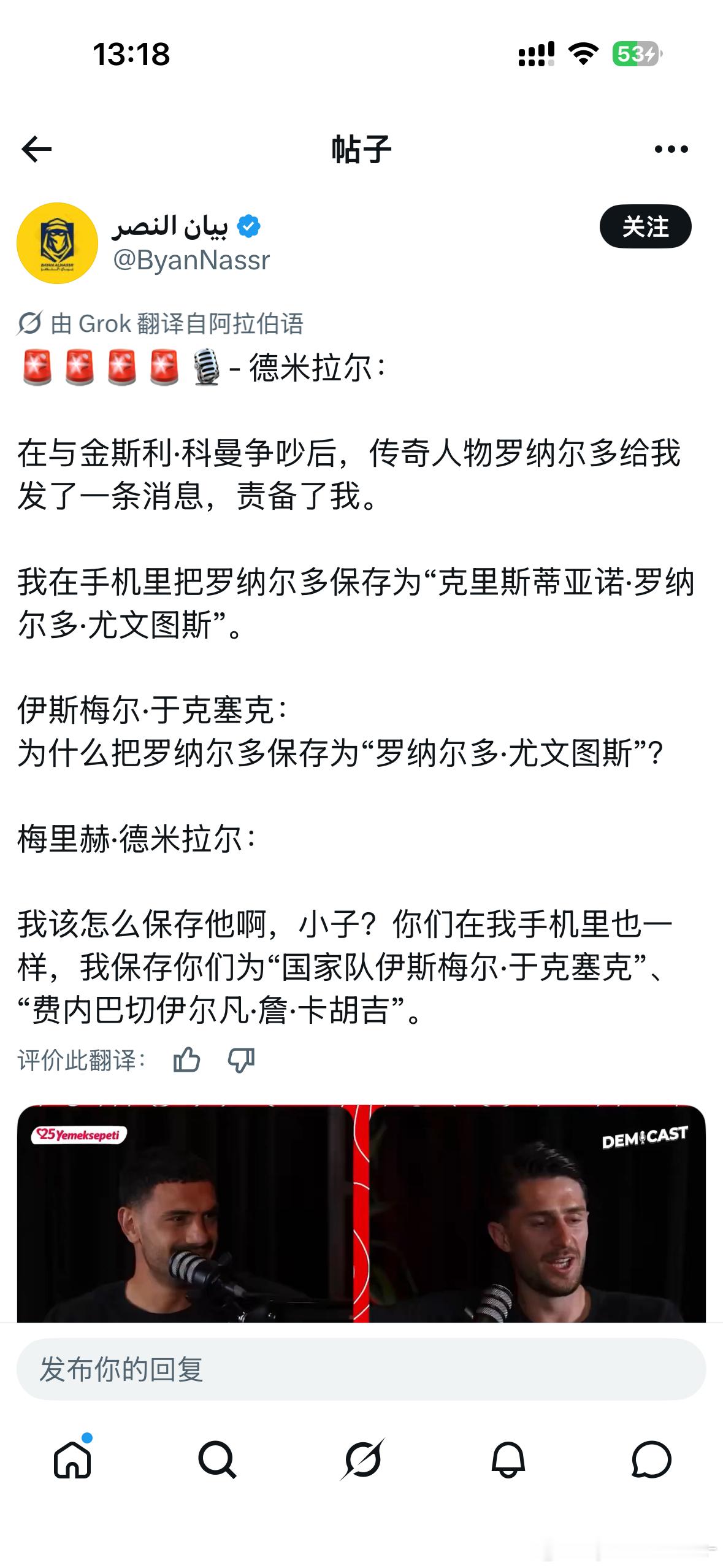 绿男是不是都有点癫癫的