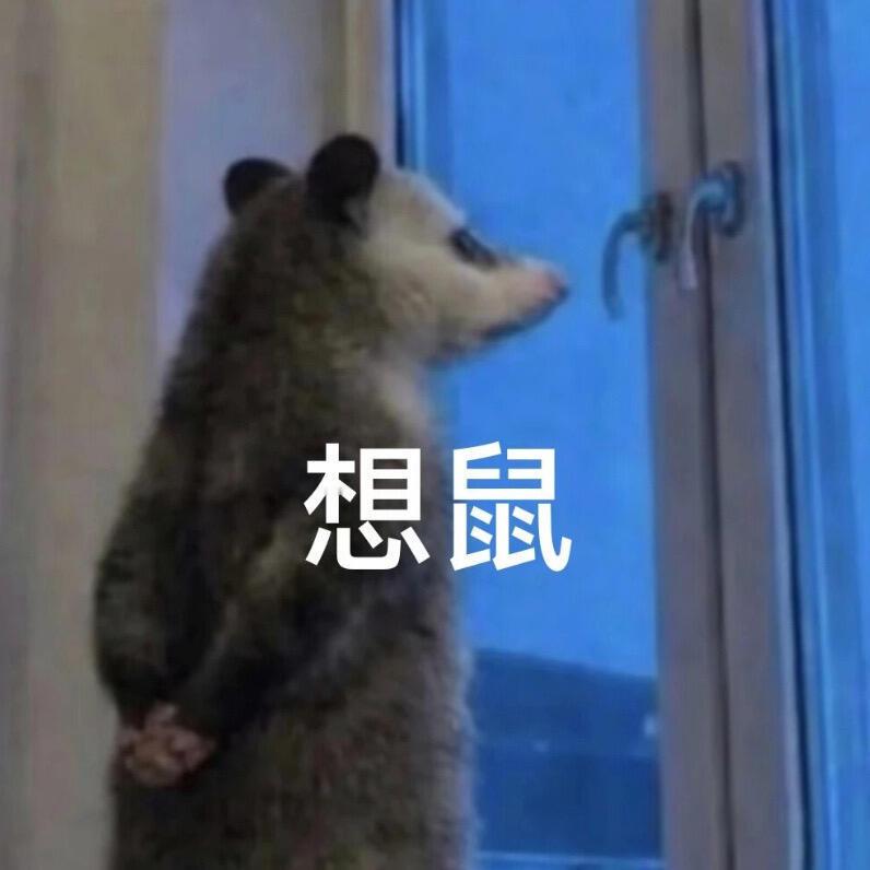 当工作扎堆来宠幸你，心情如图 