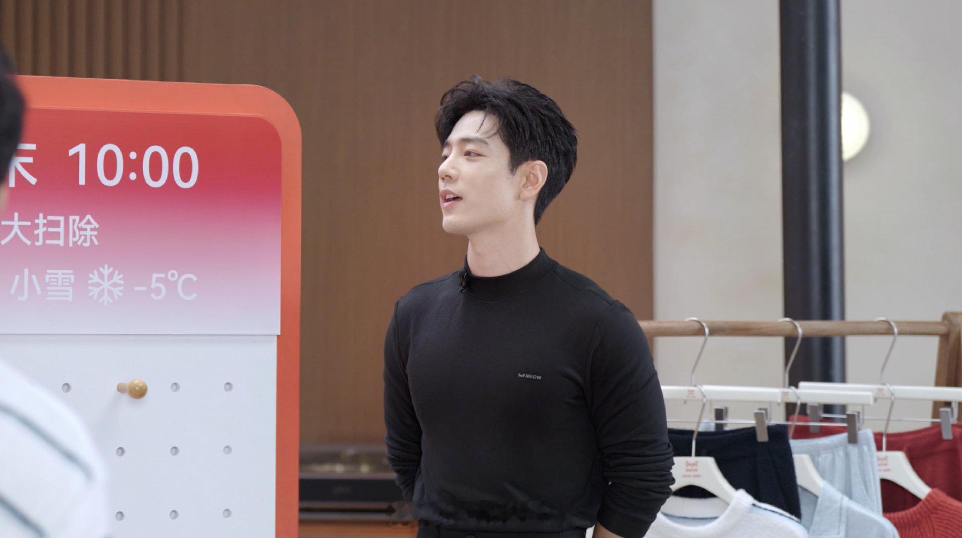 肖战秋冬居家ootd冬日居家的正确打开方式，肖战在直播里给出了满分答案！他认真分