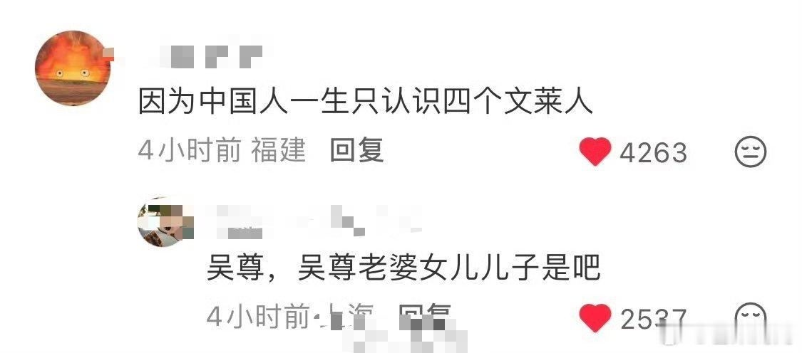 一生只认识四个文莱人哈哈还哈哈哈哈哈哈哈哈哈哈哈哈哈哈哈哈哈哈哈哈哈哈哈哈哈哈哈