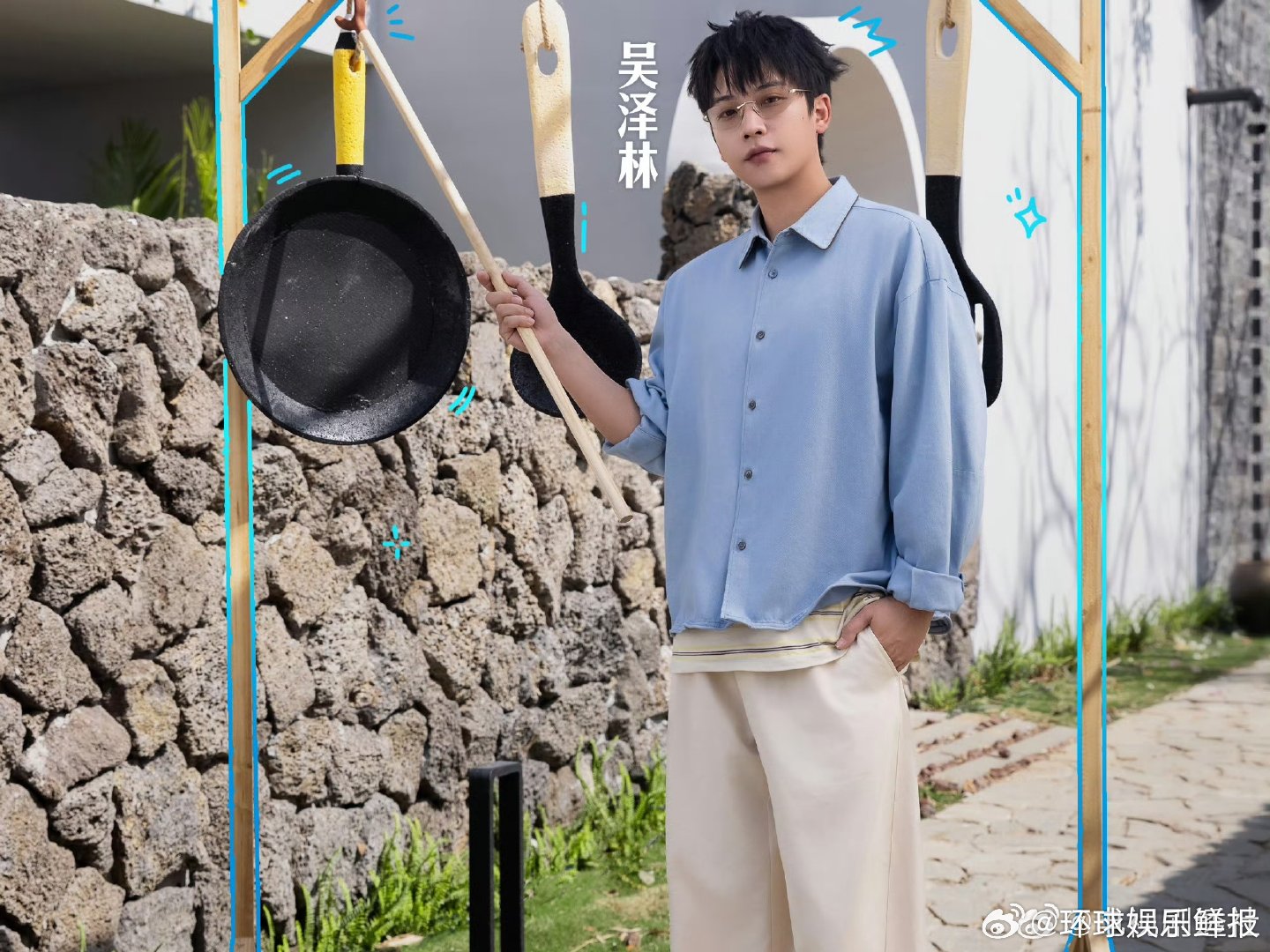 吴泽林做饭真有点帅了 吴泽林下厨名场面！系上围裙瞬间变身治愈系大厨，动作干净利落