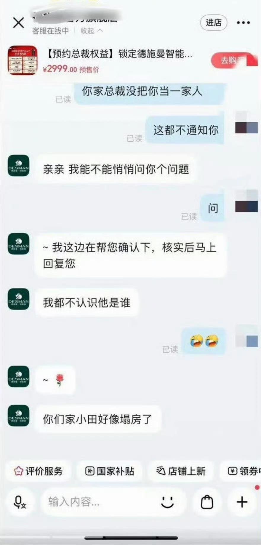 田栩宁靠cp粉洗gc这个可以给奶爸一个内娱第一