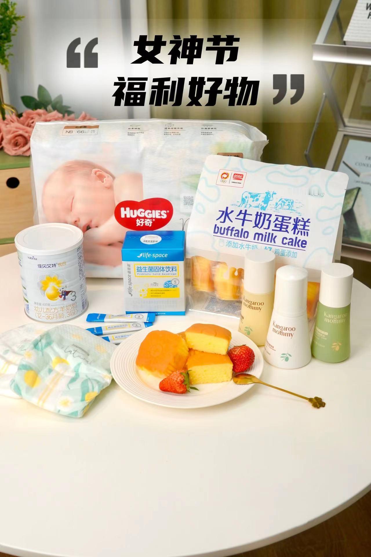 春意融融，女神节马上就要来了。每个妈妈是不是都很贪心呢？希望宝宝开心快乐、身体好