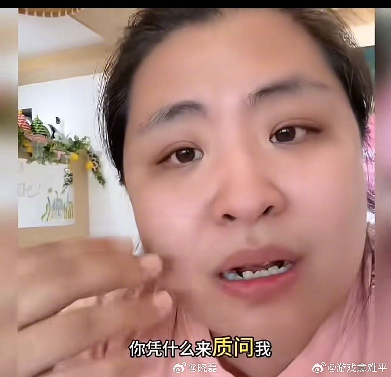 女子停捐不到一个月被催捐啥意思？还要被逼着捐吗？不是想捐可以捐吗，条件不允许就先