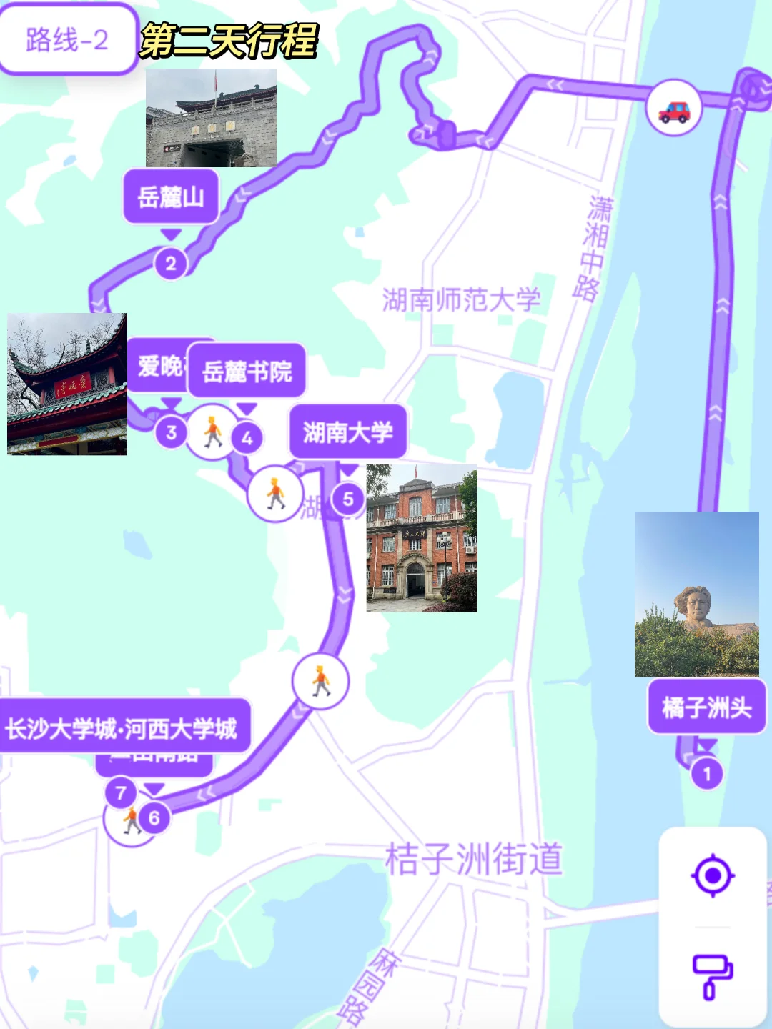 终于有人把长沙旅游线路说清楚了（不绕路版