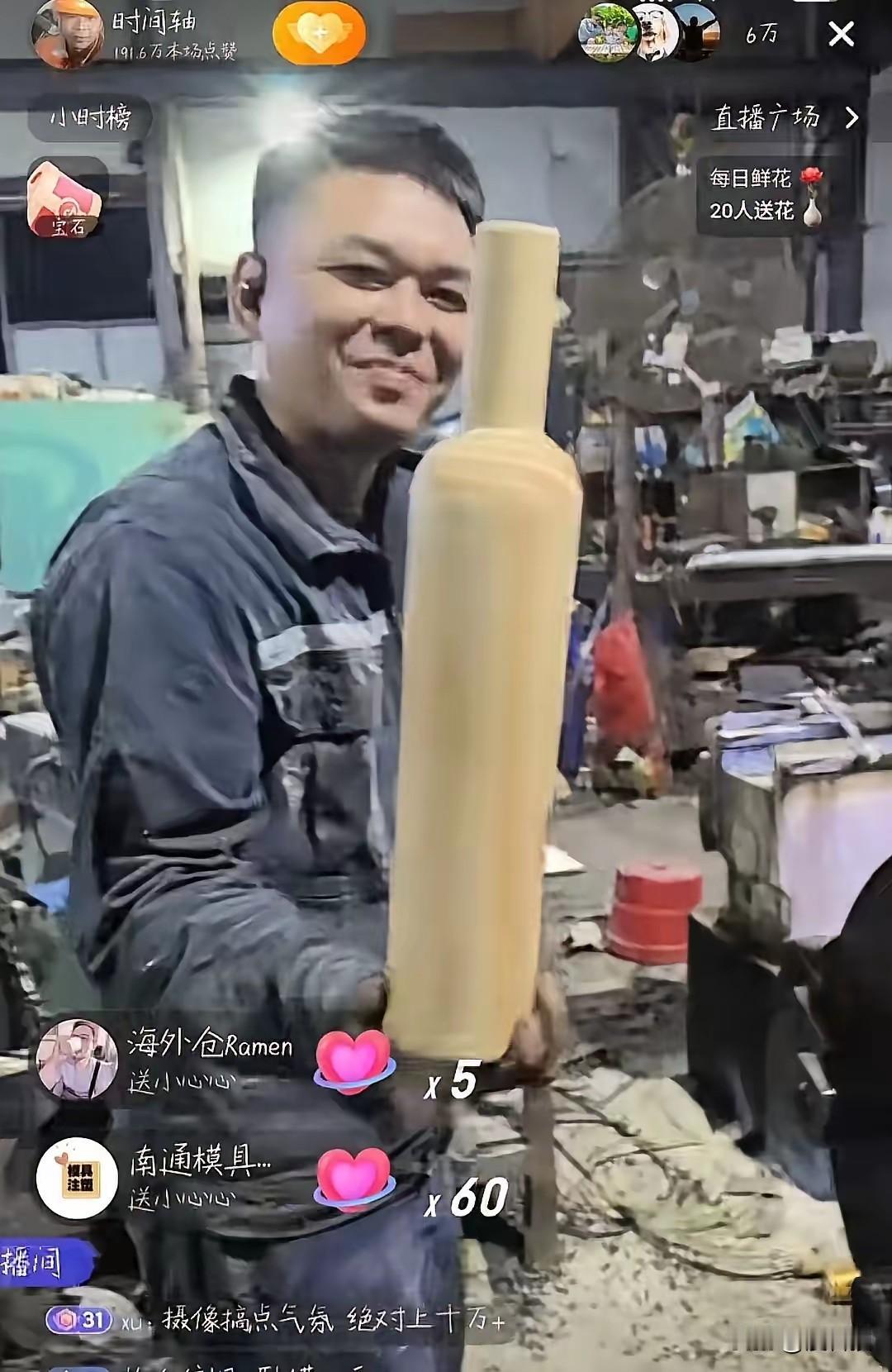 木瓶哥的闹剧

验证了闭门造车的经典故事。科研中的第一步骤就是调研，要搞清楚当前