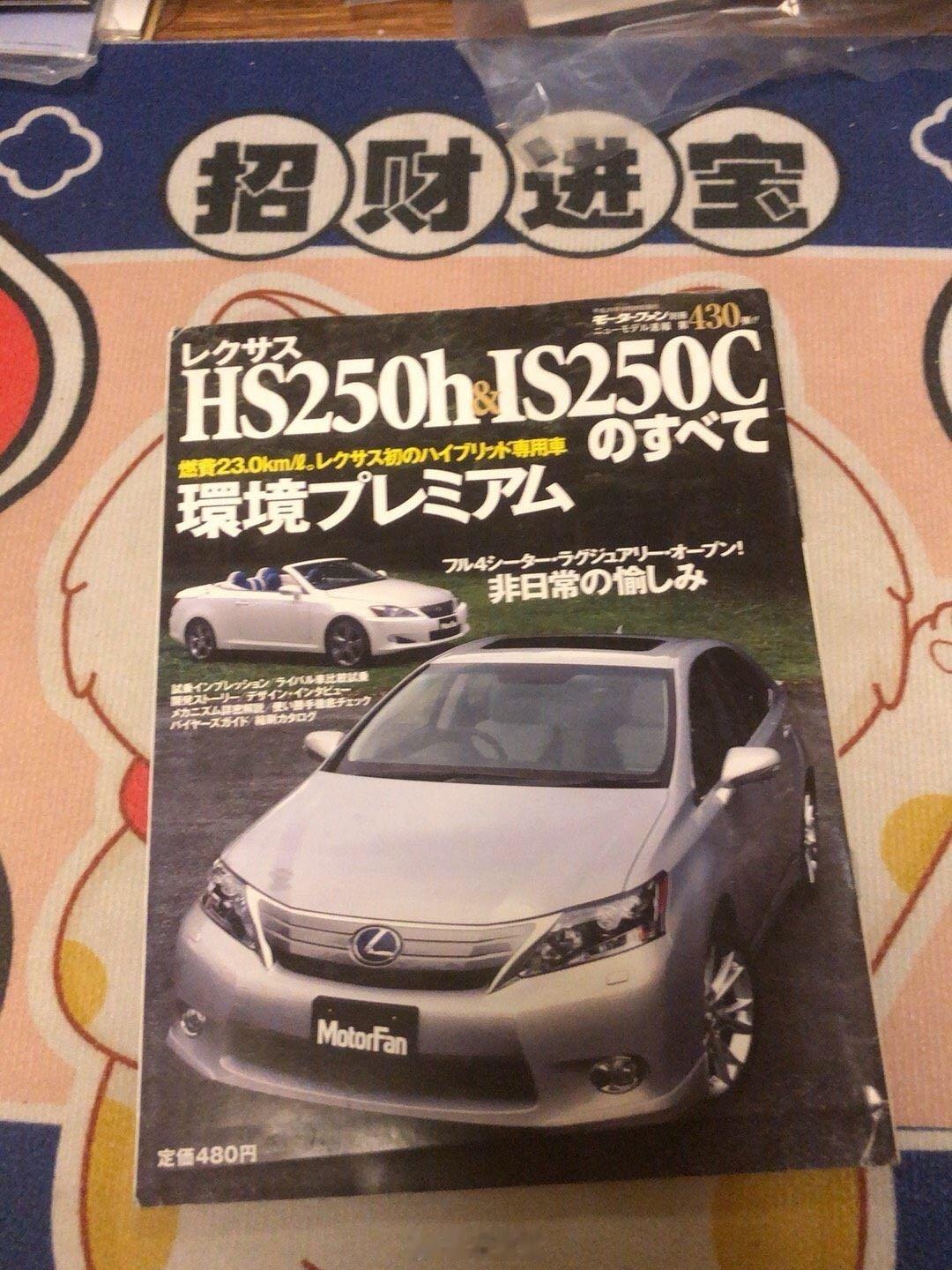 我在闲鱼拍卖【拍卖❗拍卖❗拍卖❗】￥108.00元起拍快来捡漏！ 网页链接