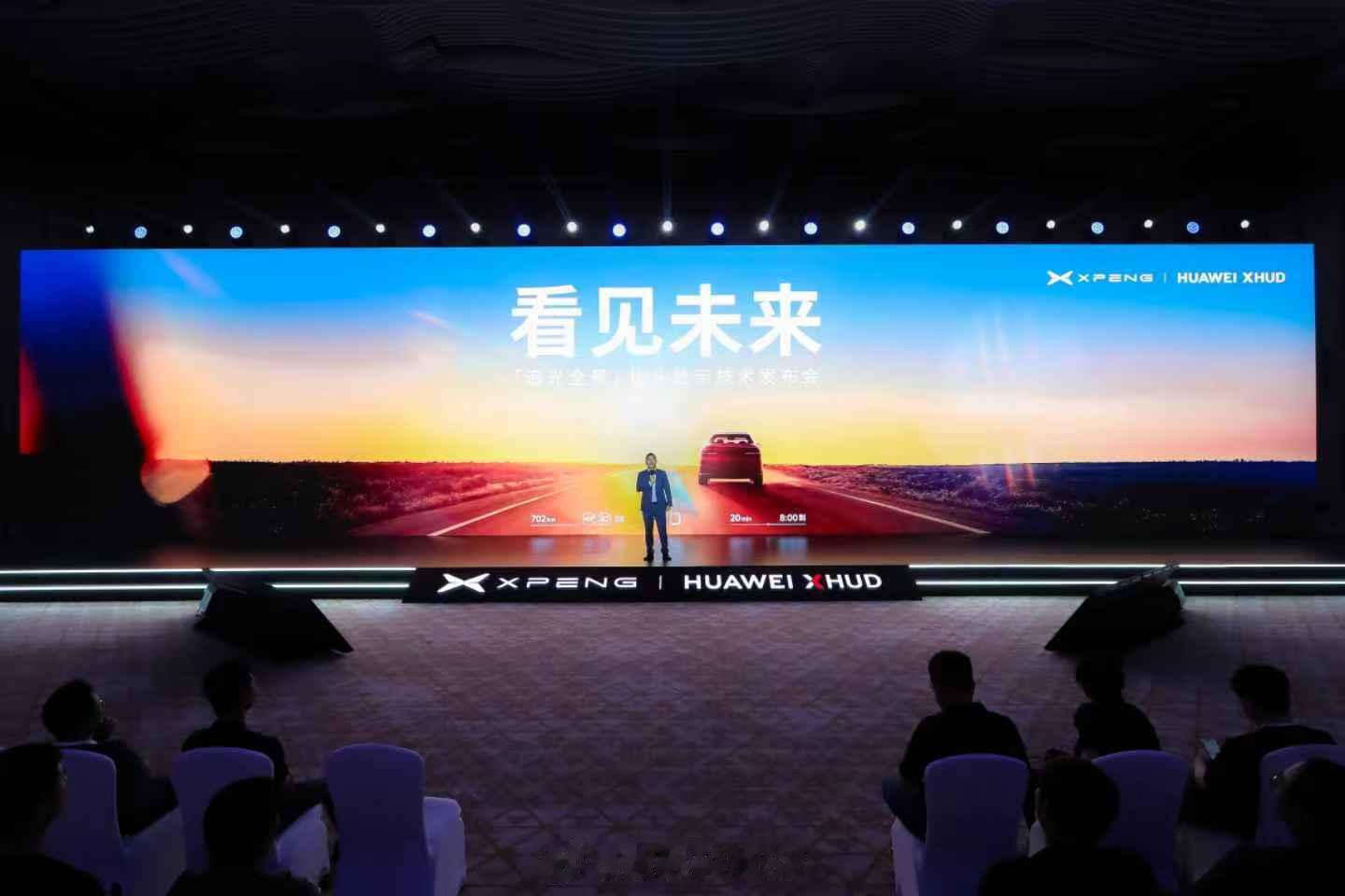 技术共赢才是真的「在一起」，小鹏×华为携手迈向AI新时代！作为中国智能科技顶尖代