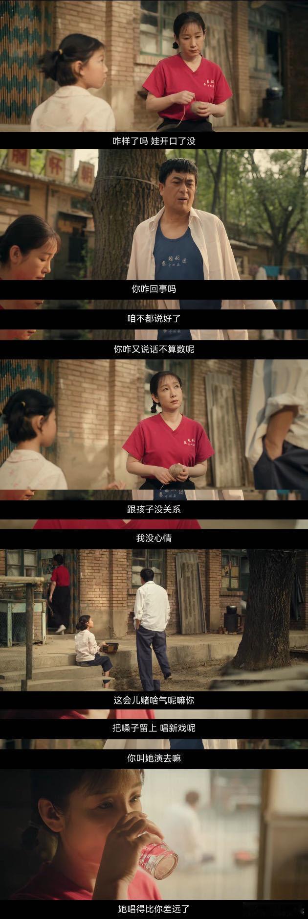 老戏骨三角恋修罗场没轻没重的💭为了家庭常年在外奔波劳碌，本以为回家能安稳度日，