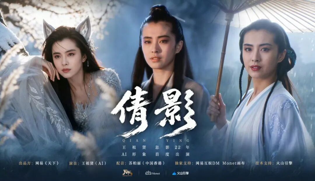 息影22年，“王祖贤”回归