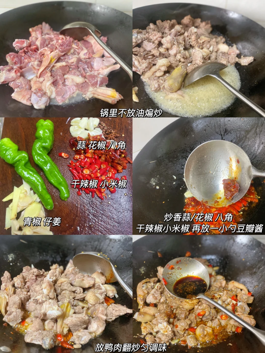 下饭家常菜👇仔姜啤酒烧鸭