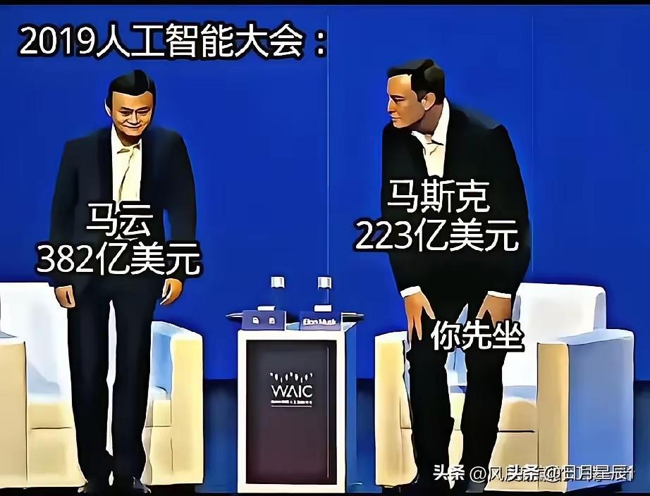 三十年河东三十年河西！