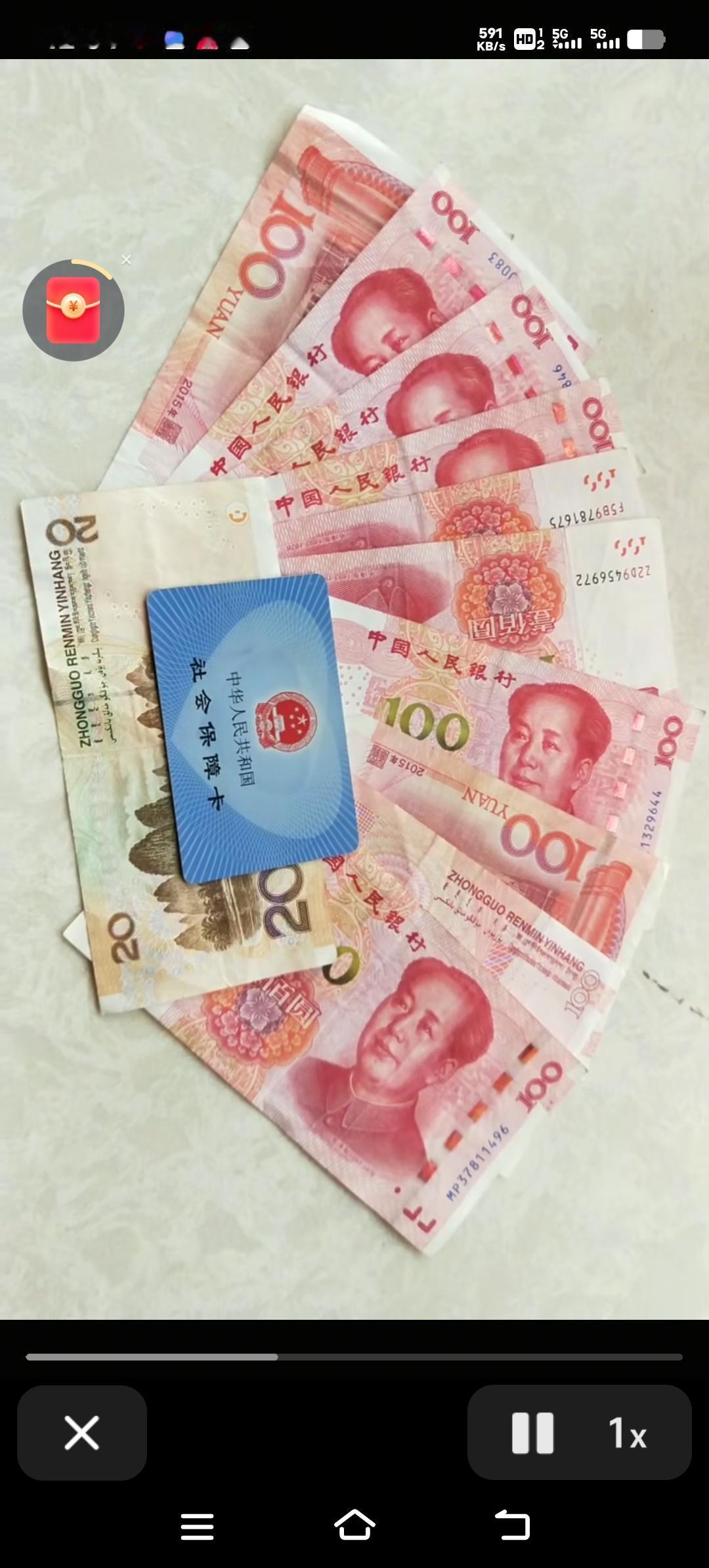 重磅！2025年安徽退休金计发基数公布，每月高达7999元！
安徽省2025年退