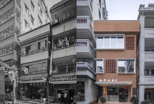 老街区改造，有机保留文化层积与历史记忆
旧建筑改造及活化 城市老建筑 旧建筑改造