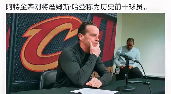 哈登上一次季后赛打猛龙
场均19分5篮板10.2助攻1抢断1.2盖帽
那一年确实