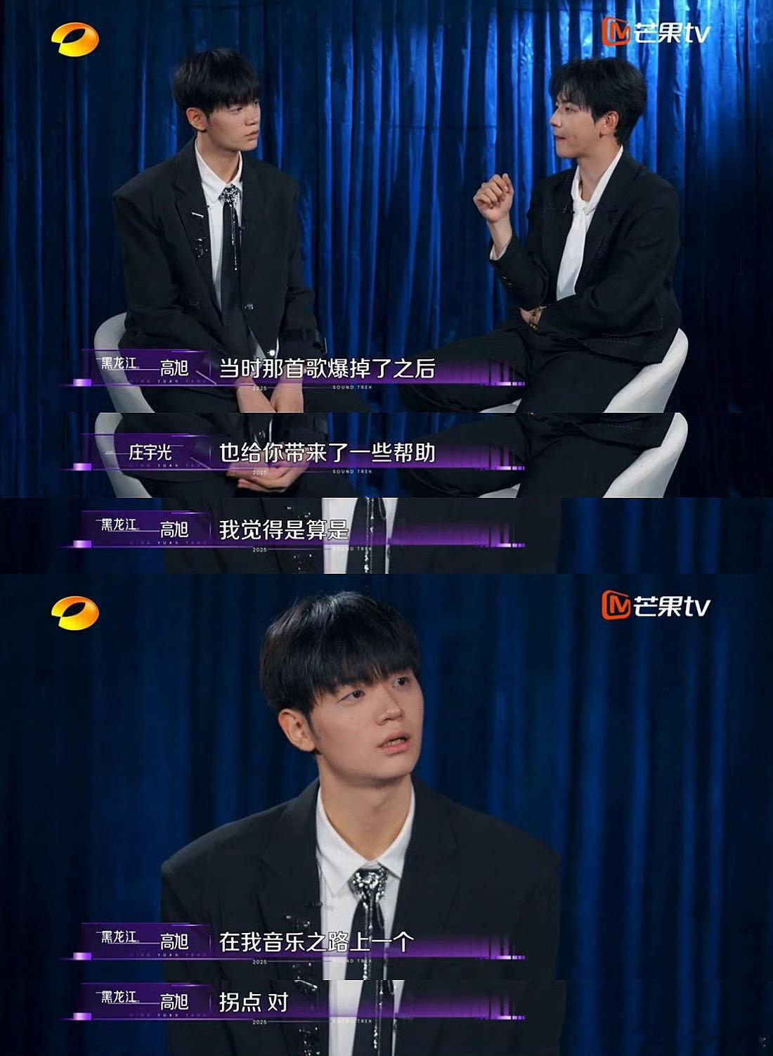 歌红人不红再次具像化《他只是经过》原唱高旭竟这么帅！歌红人不红太真实，我眼睛居然