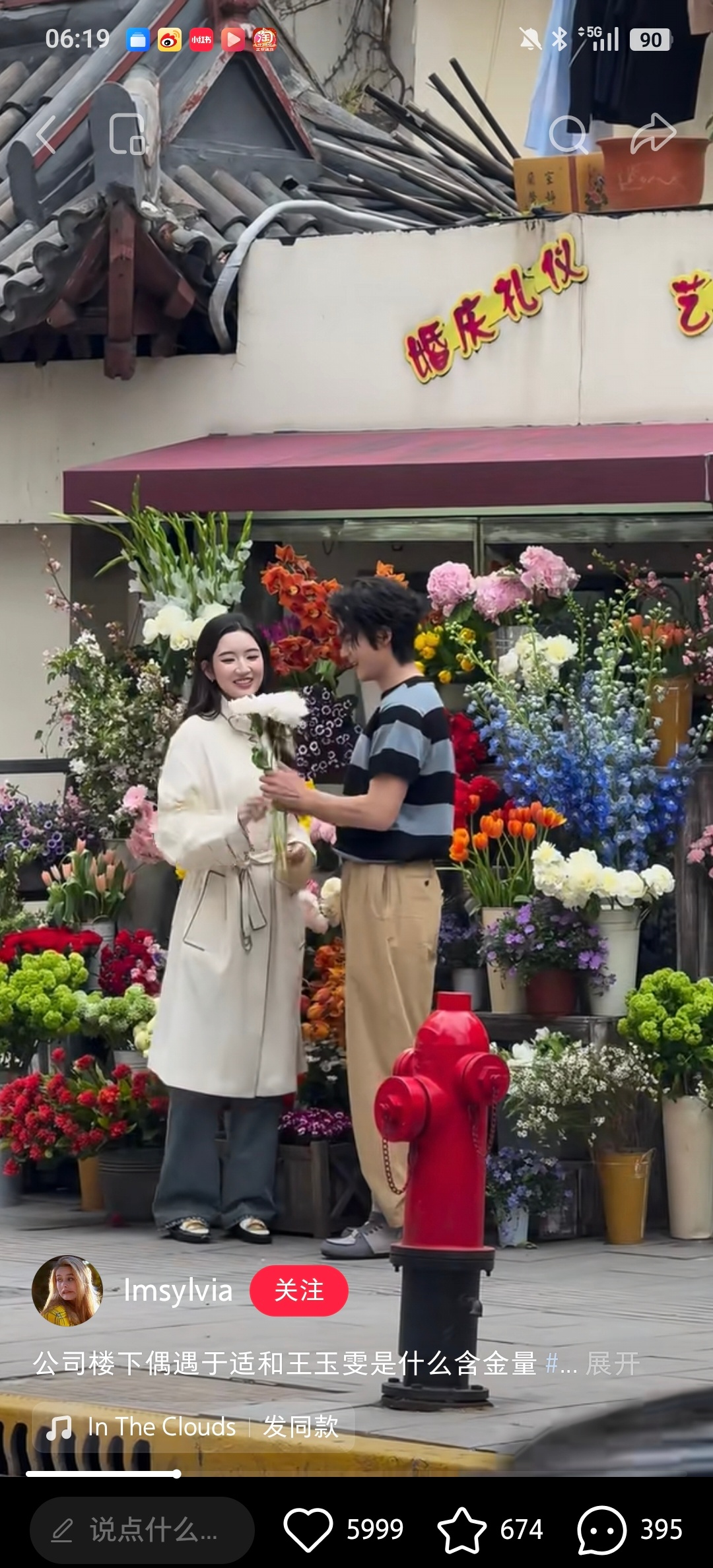 在和女雯雯拍广告ing，女雯雯和玏玏还在一起吗？好久没跟进了 