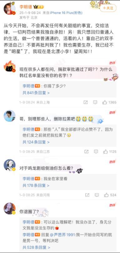 其实也挺可怕的 李明德直播被永久封禁 他没有违法吧 他连被封杀的事也没做 但是就