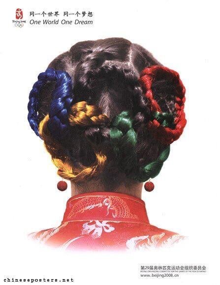 被08年的中国审美震惊到了 ​​​