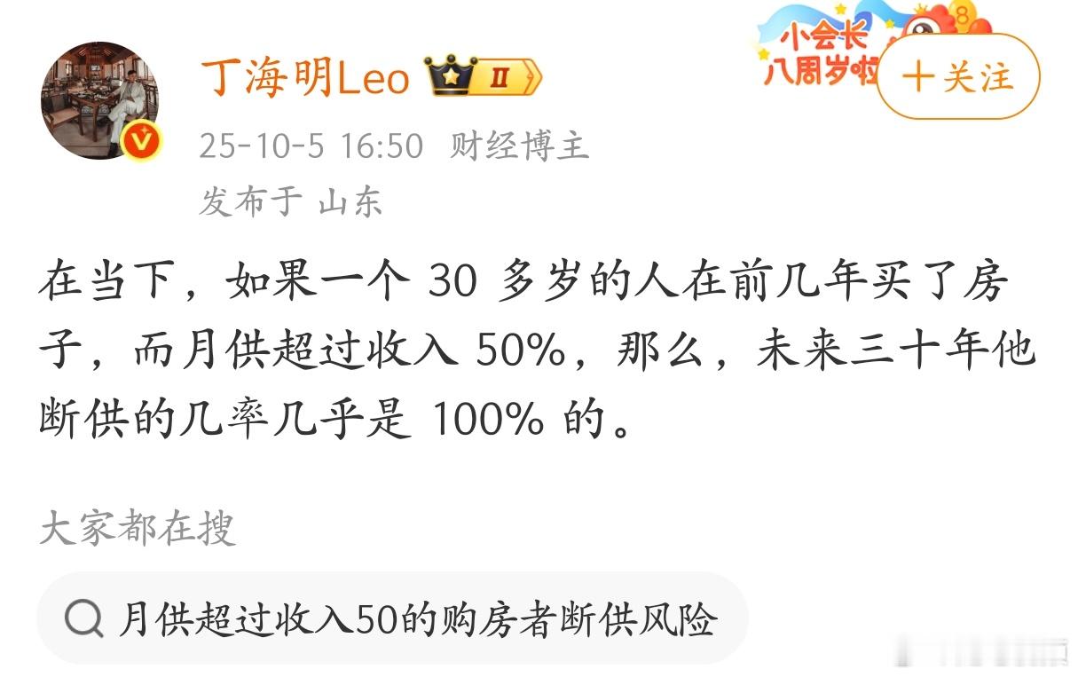 还是希望大家都能赚到钱。 ​​​