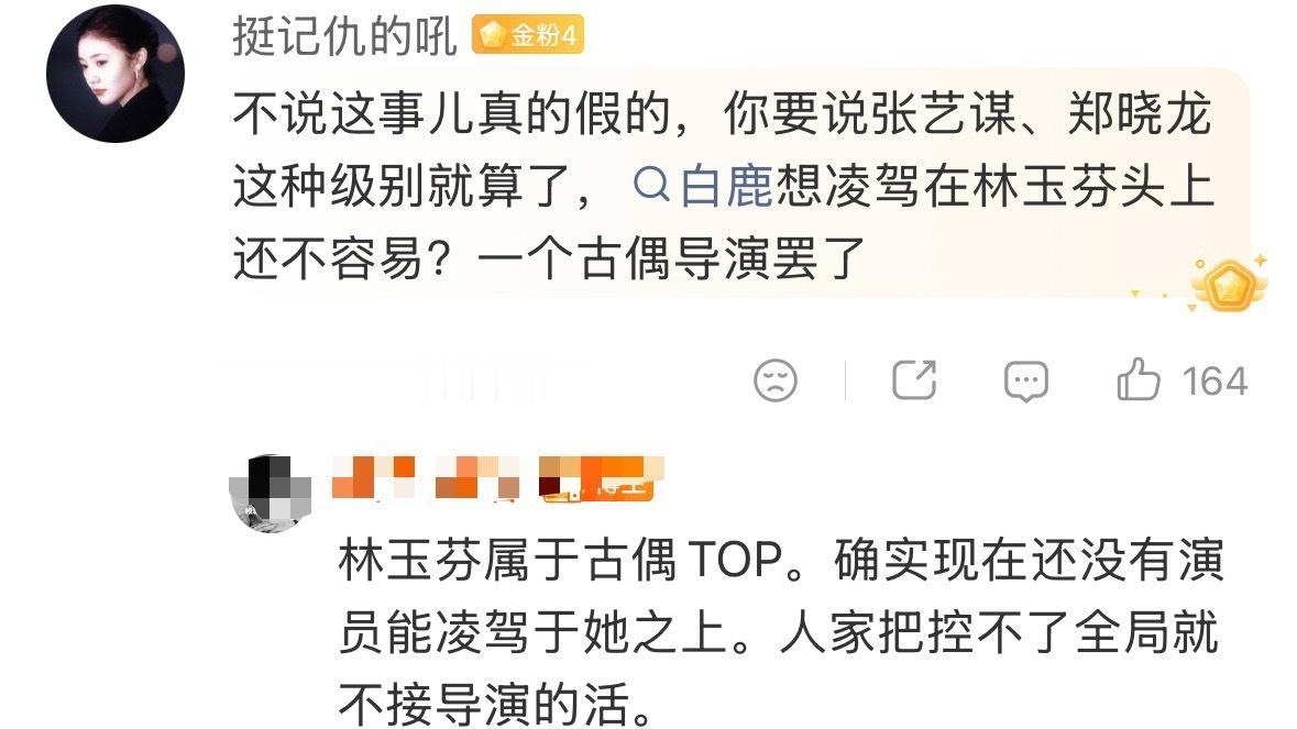 大坝啊 想墨菠鹿墨到都风了是吧 