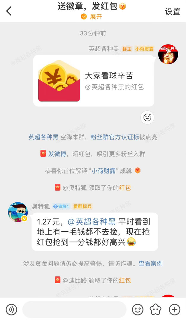 这个世界怎磨了，群里发个红包半个小时了，只有6个人抢。你们可以看不起我，但你们不
