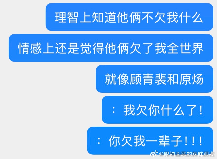 我特么终于读懂水千丞了。 
