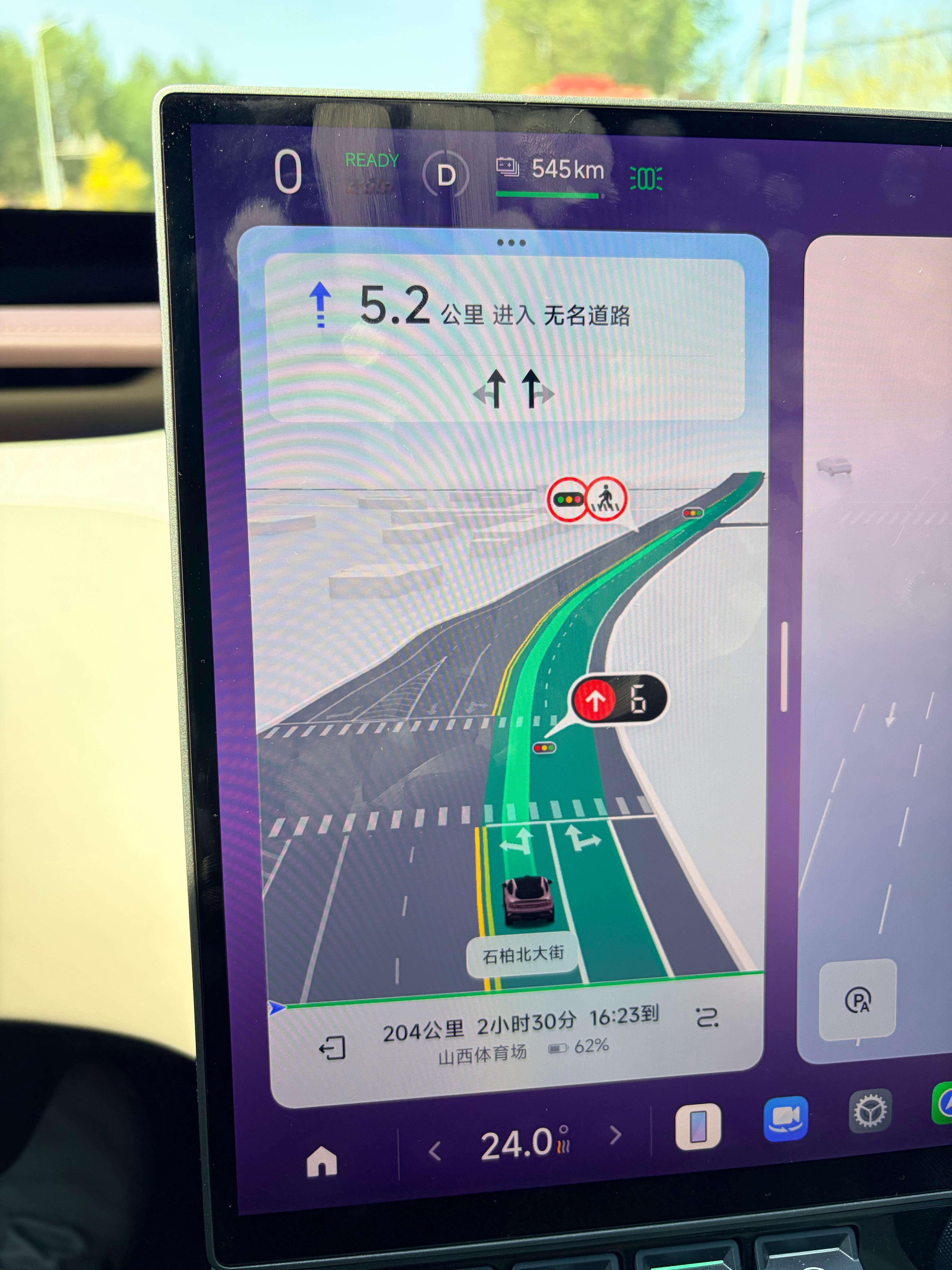 出发去太原看李荣浩演唱会喽