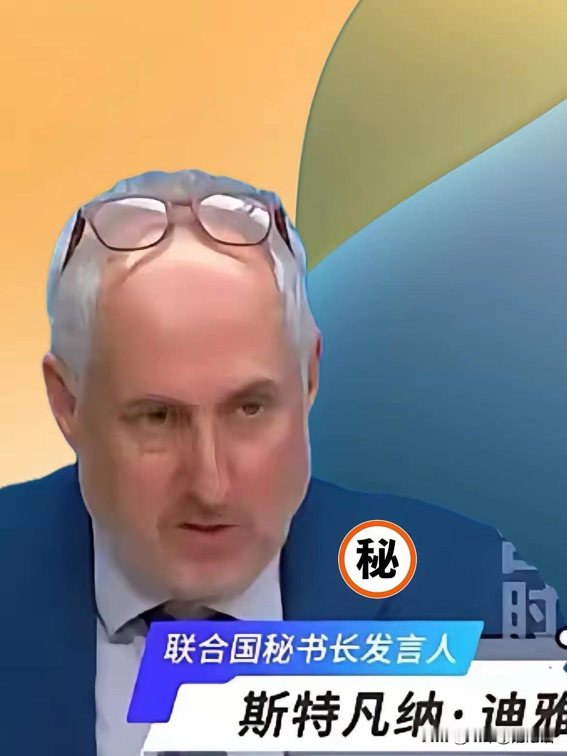 联合国亮出态度！
​谁能想到啊！联合国就说三句话，直接让日本首相高市早苗在台湾问
