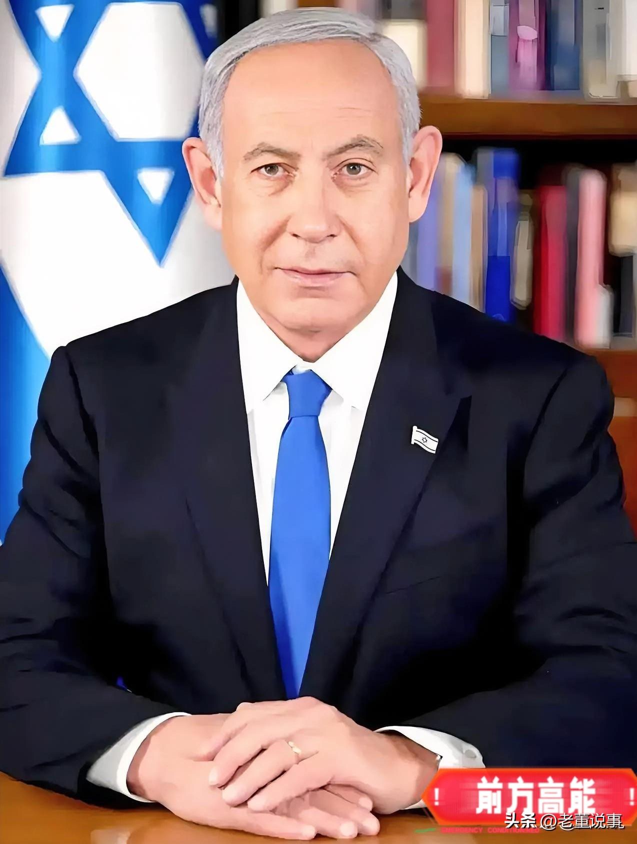 内塔尼亚胡这回怕是要懵了！本以为抱紧美国大腿就高枕无忧，结果连自己办公室和空军老