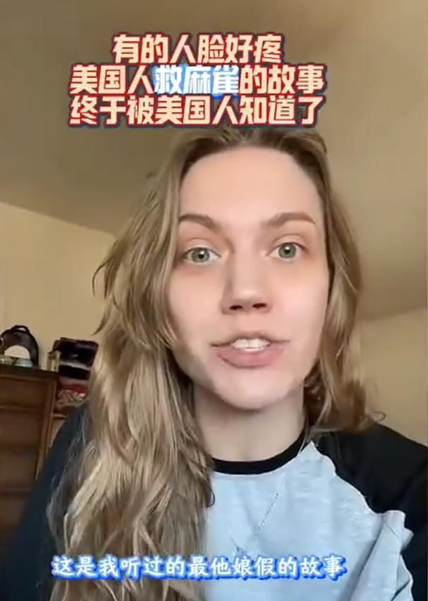 孙海英，中国公知和从未见面的美国小姐姐，到底谁在说谎？
 
孙海英说，美国要拆迁