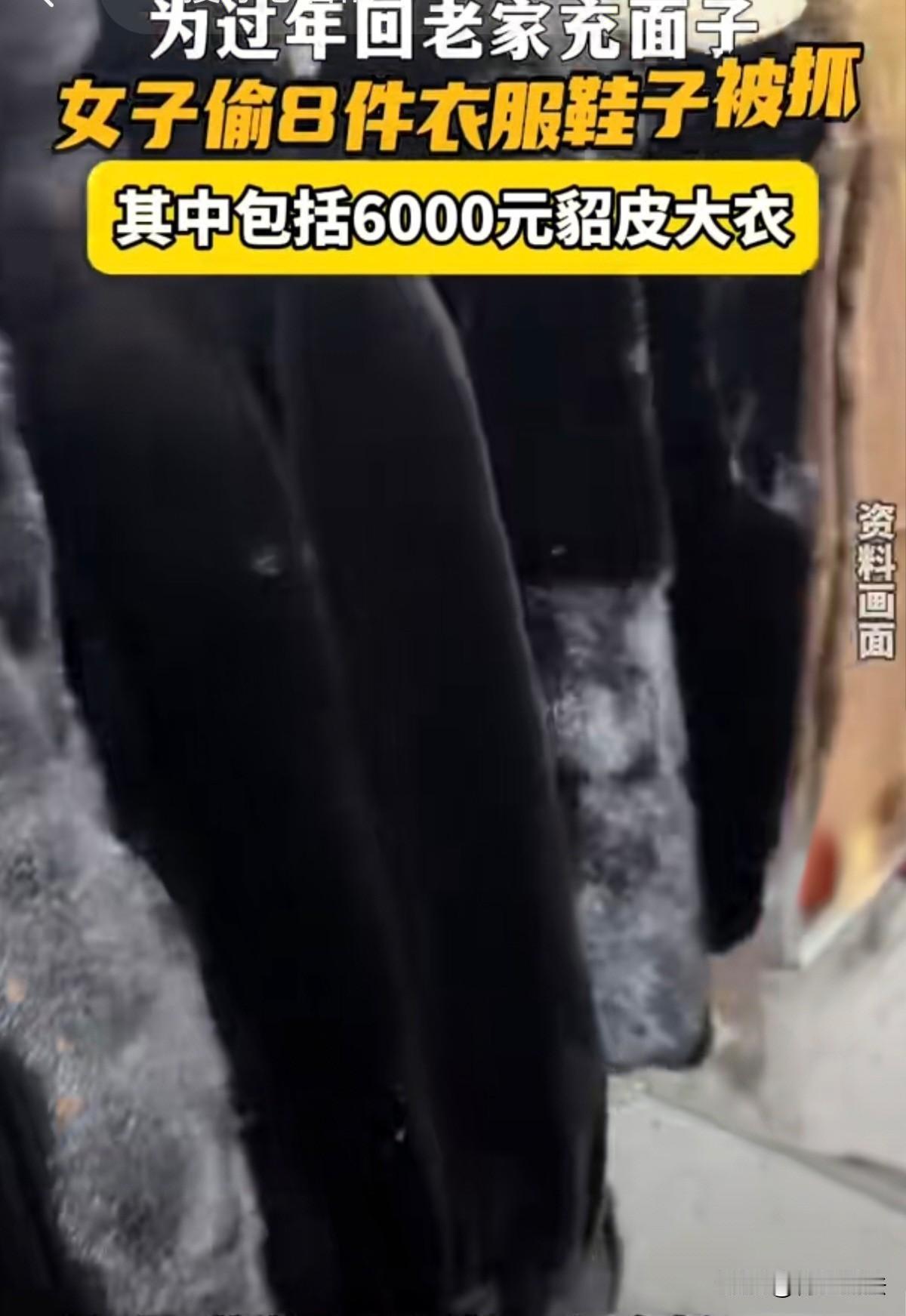 “离了个大谱！”近日，湖南株洲，一女子想买几件衣服回家过年，在店内试穿时发现老板