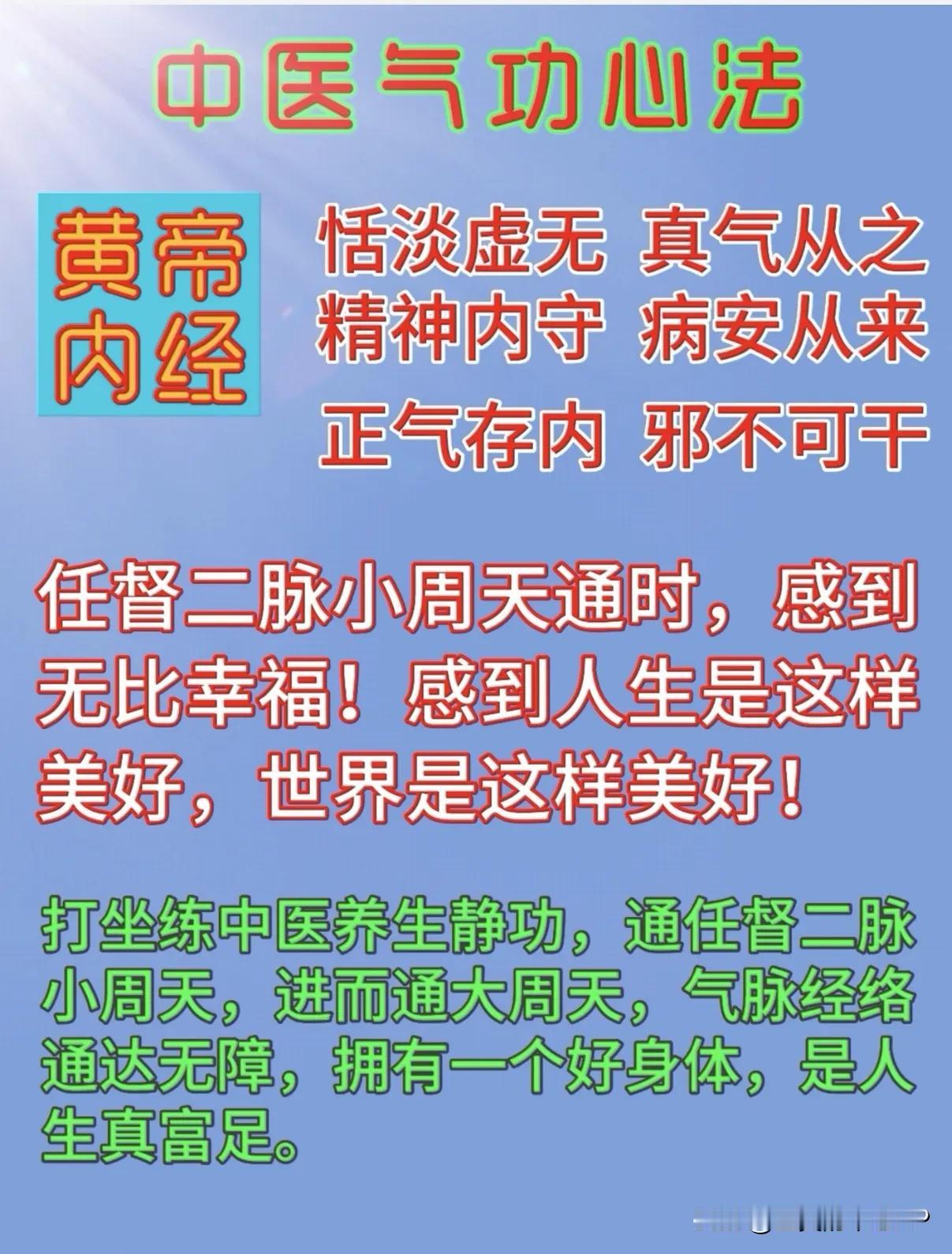 气功真的可以用于治疗吗?