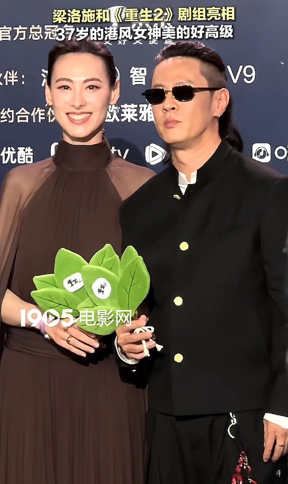 37岁梁洛施亮相《重生2》活动！港风女神状态封神，气质高级感拉满
 
近日，梁洛