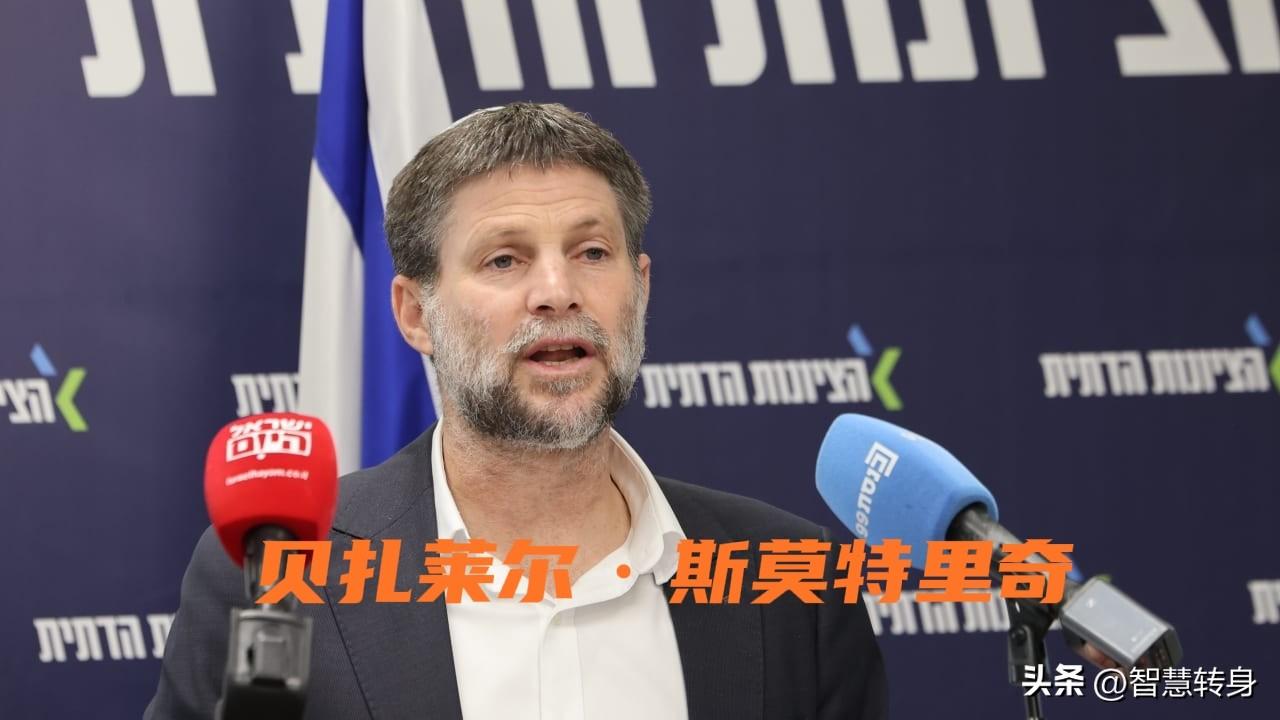 中东局势最新消息：以色列财政部长贝扎莱尔·斯莫特里奇的儿子在黎巴嫩边境受伤
洲哥