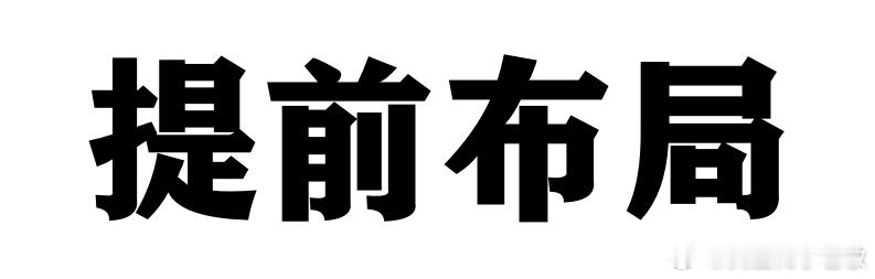 黄金 提前布局黄金4605多单！随着美联储降息预期加强及美国财政部的大幅回购长期