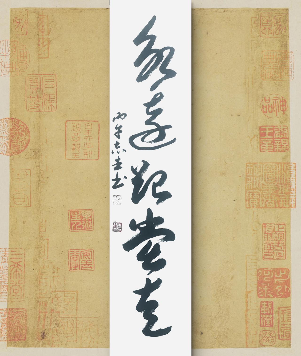 练字的意义究竟在哪里?
写字是一种生活习惯：永远跟党走。庆祝中国共产党成立105