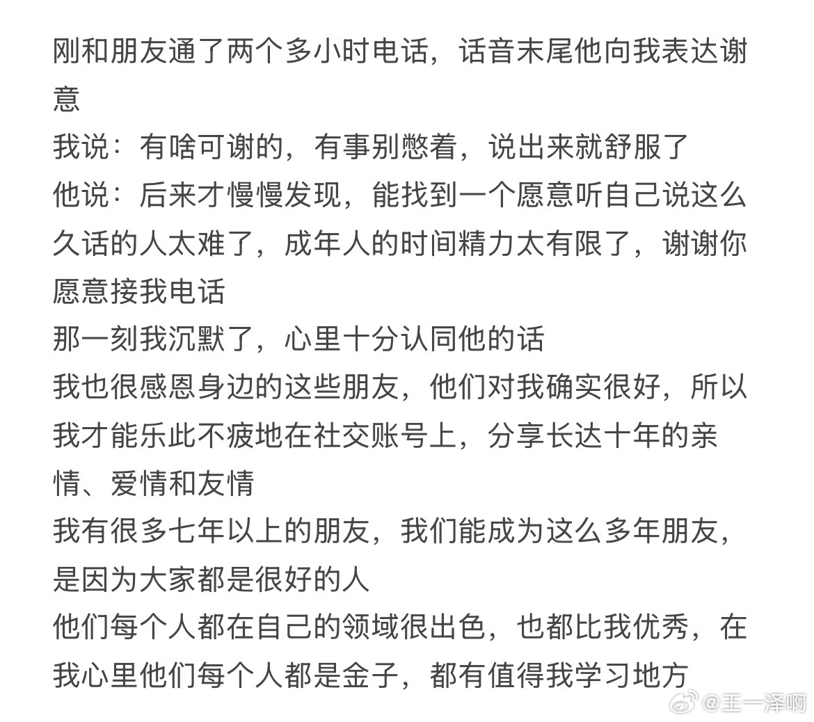 就我而言，我追求的一直都是“小富即安”，也很庆幸，这么多年，我一直过着自己喜欢的