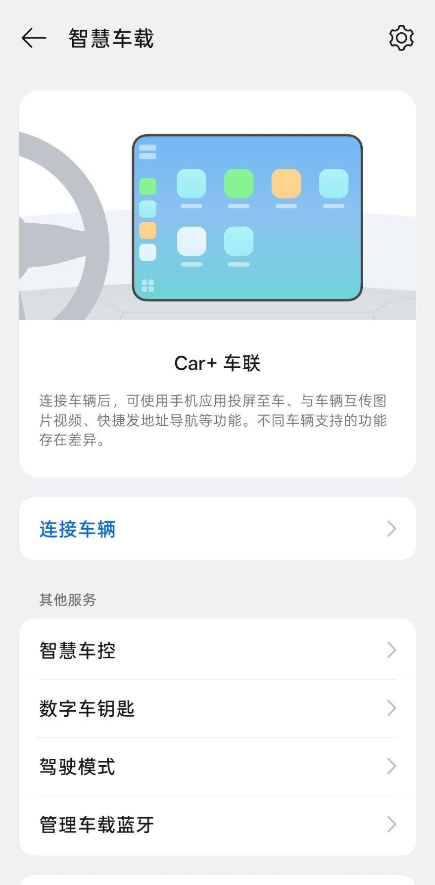 苹果安卓为何总在互相借鉴 现在安卓机基本都和车机深度绑定了，苹果用户大多还是依赖