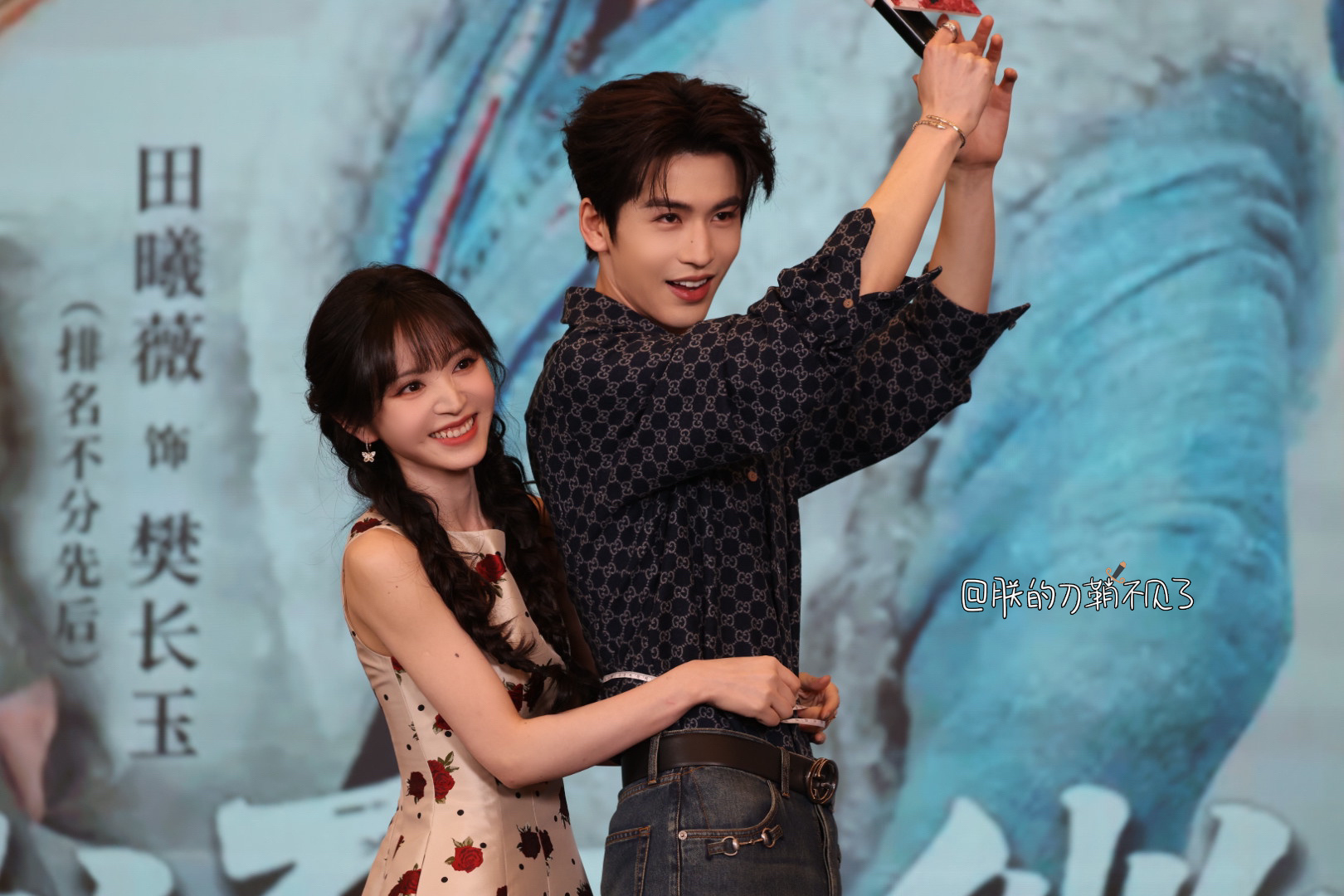 逐玉追剧团逐玉 嗑点体型差 