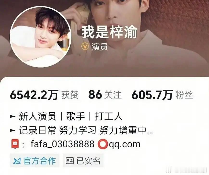 梓渝掉了100多万粉，从605万马上要跌破500万以下了。。。 ​​​