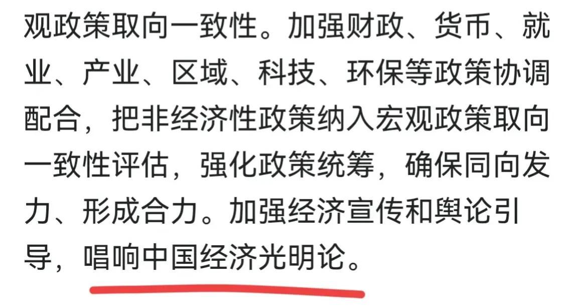 经常路过火锅店美容院房产中介之类地方，会看到员工穿戴整齐喊口号，什么“加油加油”