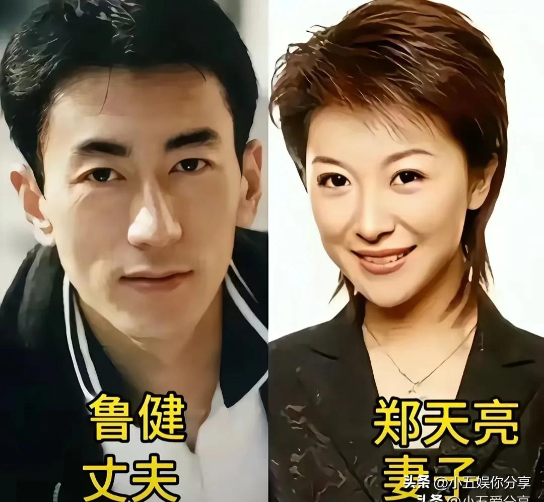 事业爱情双丰收的主持人夫妻
央视夫妻鲁健和郑天亮因工作原因分居15年，尽管同住一