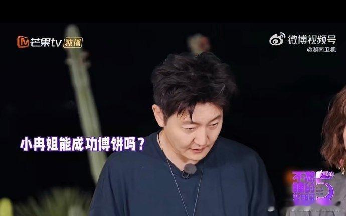 不想睡的星期五博饼过中秋 骰子一转，好运降临！夜务员的博饼大战正式开打，想要拿下