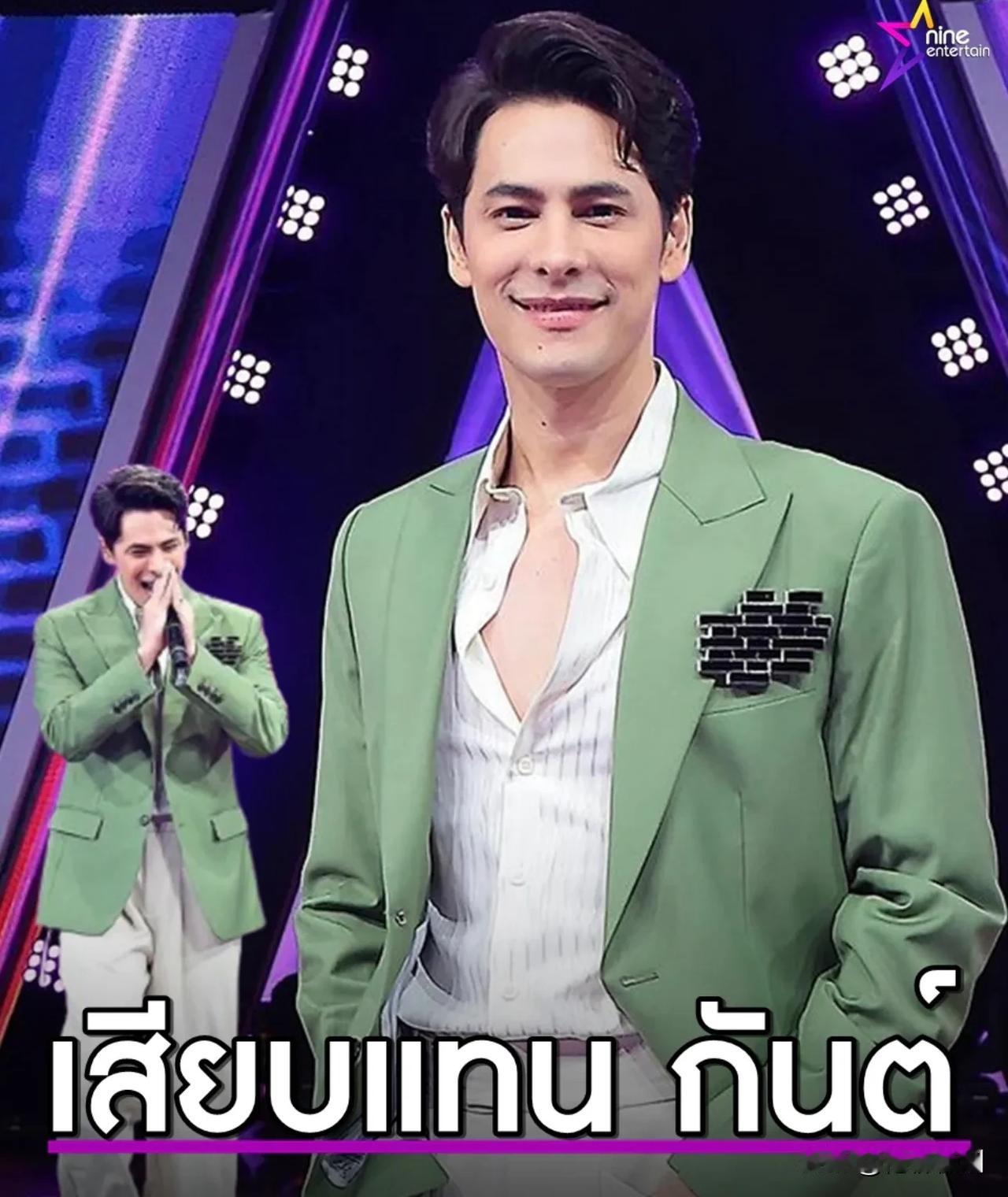 #泰国娱乐# 【Cee接任The Wall Song主持人】Cee将代替Kan接