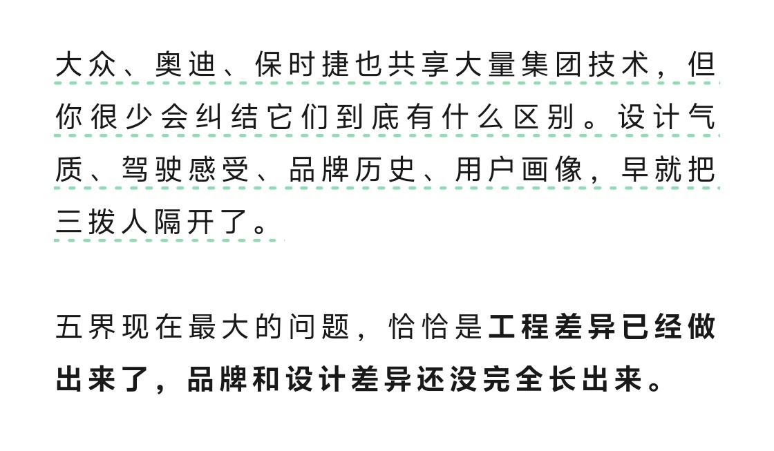 看到一篇写华为五界的文章，个人有部分不是很同意，既然看到了，就碎碎念一下：说真的