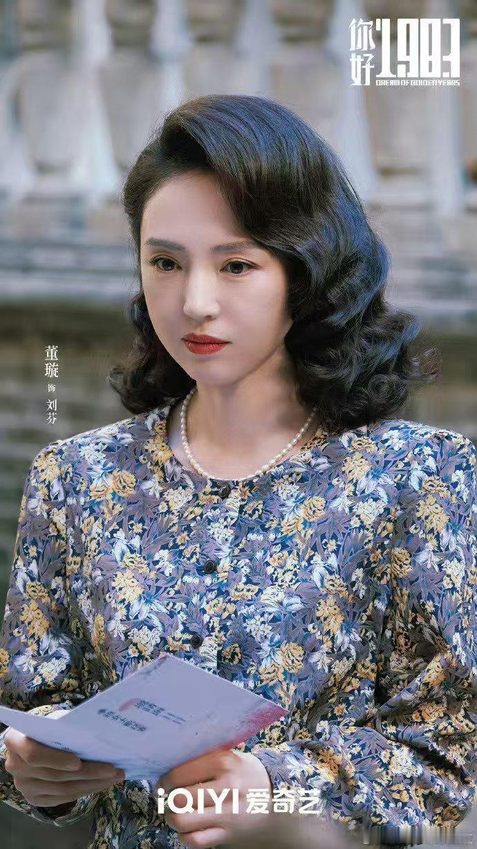 董璇 内娱妈妈赛道上新 妈宝女狠狠泪目? 董璇演的刘芬太戳心，小心翼翼护鸡蛋羹，