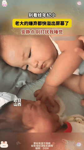 人类幼崽的“带娃名场面”：老大嫌弟弟吵，直接上手塞奶嘴

被弟弟吵得睡不着的哥哥